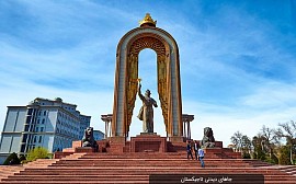 تاجیکستان