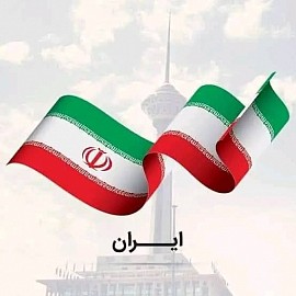 ایران
